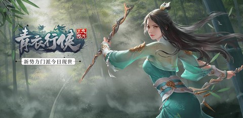 九阴真经新服叫什么