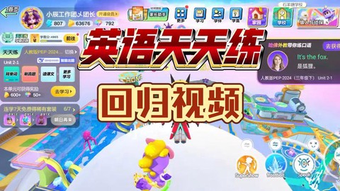 天天狼人杀视频怎么关