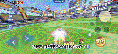 qq飞车小喷怎么弄