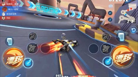 qq飞车小喷怎么弄[图2]