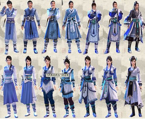 九阴真经新手玩什么门派[图1]