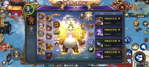 魔域飞行骑宠怎么获得