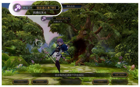 龙之谷现金红包怎么领[图2]