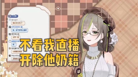 dnf主播奶糖叫什么名字[图2]