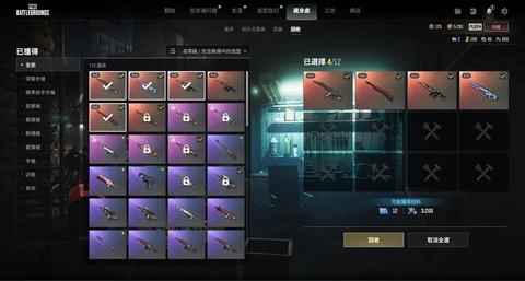 绝地求生四黑怎么开[图2]