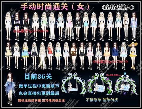 qq炫舞手游怎么闯关[图1]