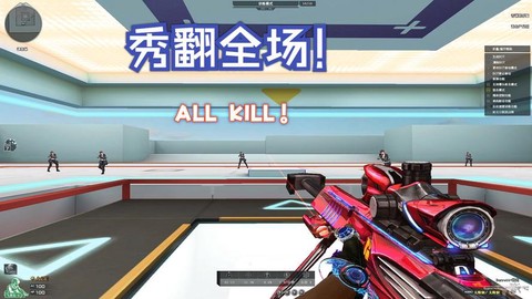 穿越火线怎么快速切枪