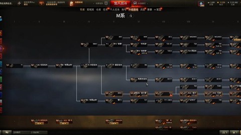 坦克世界怎么火力覆盖