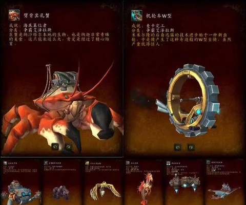 永恒纪元怎么刷坐骑[图2]