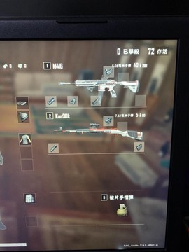 手机上怎么买绝地求生