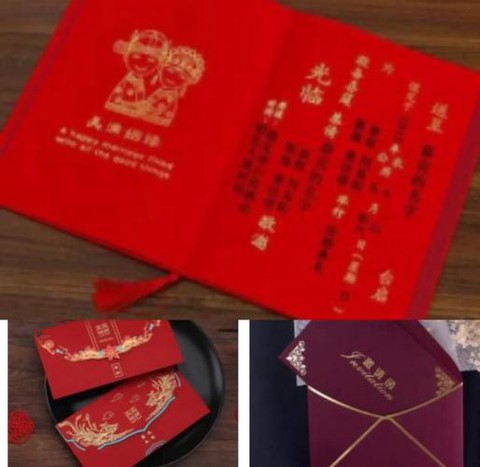 狼人杀结婚请帖怎么写[图1]