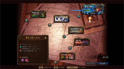 dnf刷异界有什么用[图1]